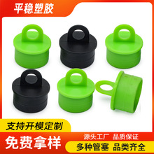 铝管塞带挂孔塞子堵头塑料孔塞带卡槽防尘密封堵盖堵孔胶塞子