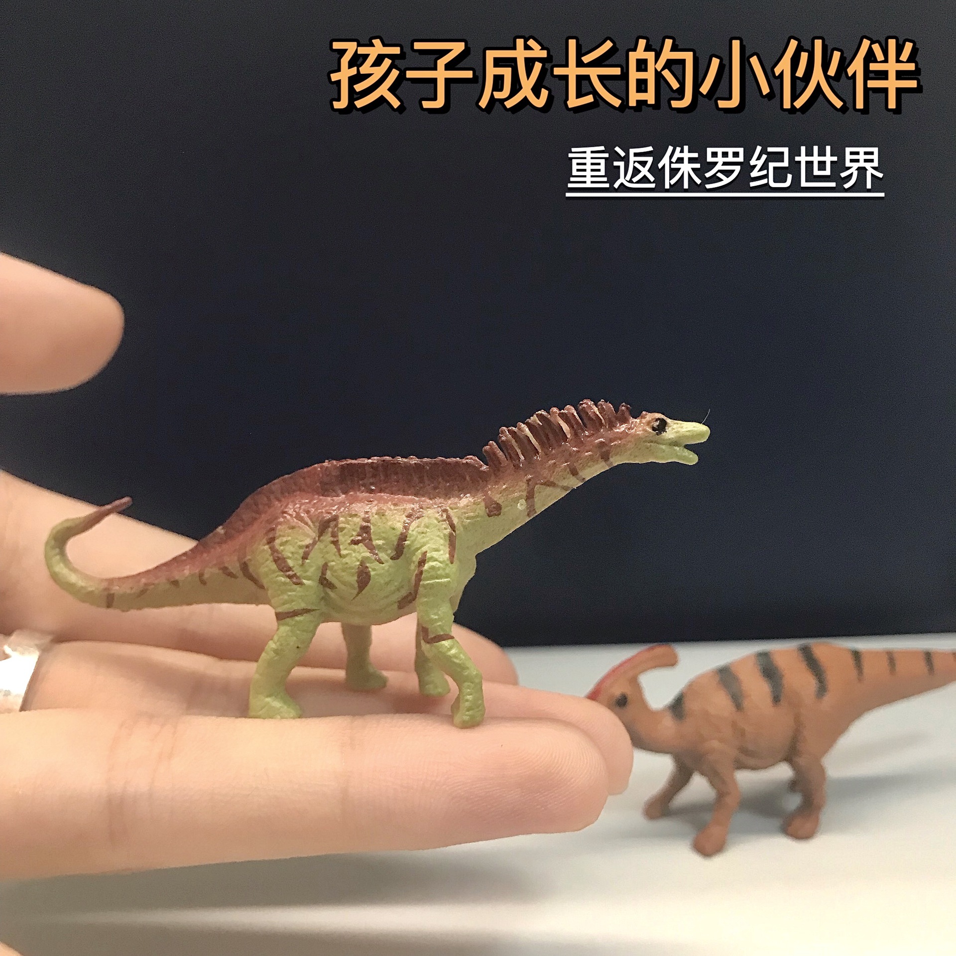 Bestselling Cross-border New Jurassic Dinosaur Solid Dinosaur Toy Realistic Dinosaur Model Children's Toy Wholesale