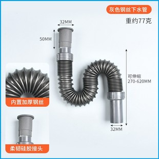 Basin Drainage Pipe Washbasin Wash Basin Mop Pool Vegetable Basin Drainage Pipe Odor-proof Extension Retractable Extension Pipe