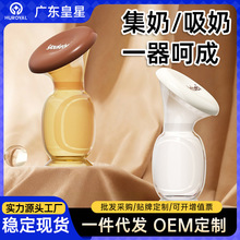 硅胶手动吸奶器集奶器漏奶接奶神器母乳收集集乳器挤奶器接奶神器