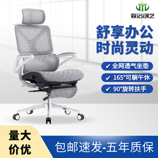 Ergonomic Comfortable Lifting Waist Protection Dual-purpose Boss Chair Mesh Cloth with Pedal Nap Office Chair for Reclining Comfortable