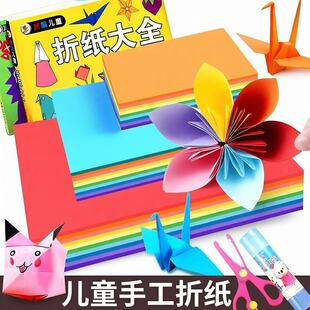 ��ͯ�ֹ���ɫ�����׃��@Ȥζ����С�W������DIY�ۼ����bA4��ӡ��