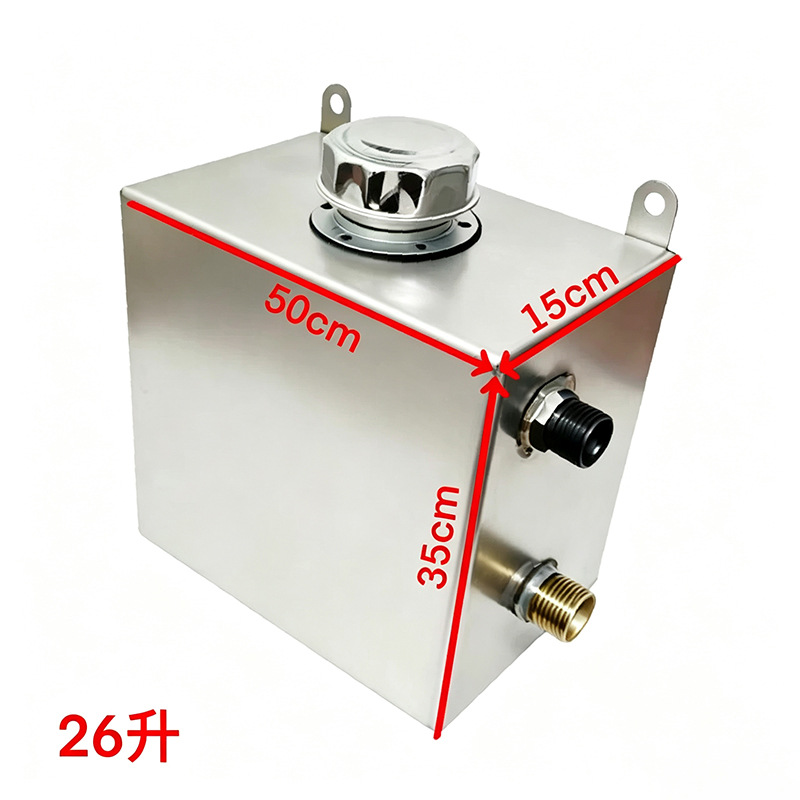Stainless steel hydraulic oil tank for marine use, 304 thickened oil tank, hydraulic oil tank for net cage lifting machine, oil tank for three-wheeled motorcycle