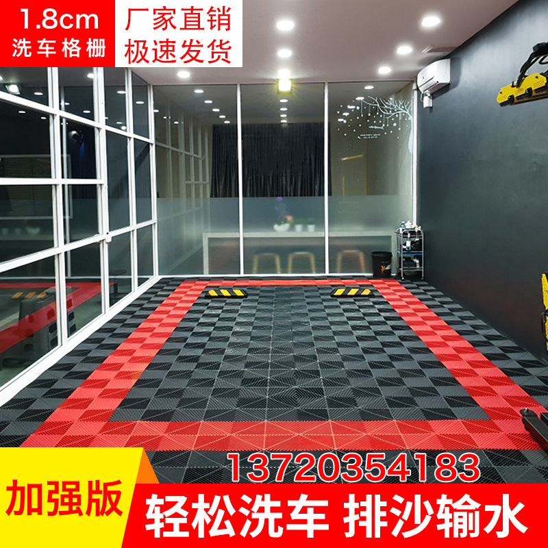 Rejilla de piso de sala de lavado de automóviles de varios tamaños, piso de empalme de plástico, salón de belleza de automóviles, tanque de excavación gratuito, tablero de rejilla de drenaje de suelo