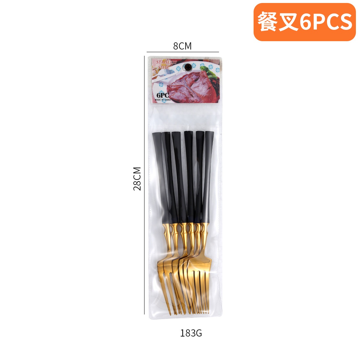 작은 허리와 큰 포크 6PCS-블랙 골드