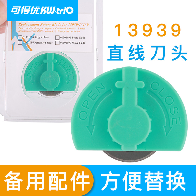 Kefesú (KW-triO) Cabeza de corte de papel cuchillo de perforación máquina de corte accesorios consumibles y accesorios vulnerables