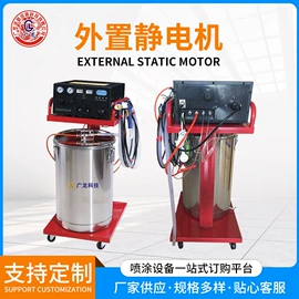 涂装配件;喷涂机;喷枪