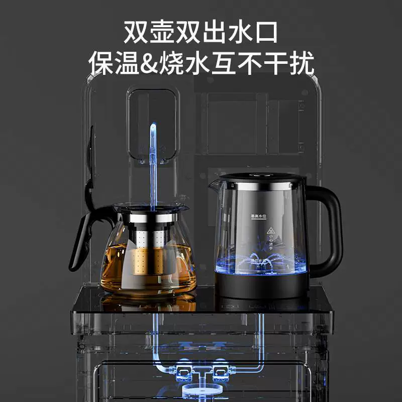 Summer smart hot and cold automatic bucket, teapot, fully automatic