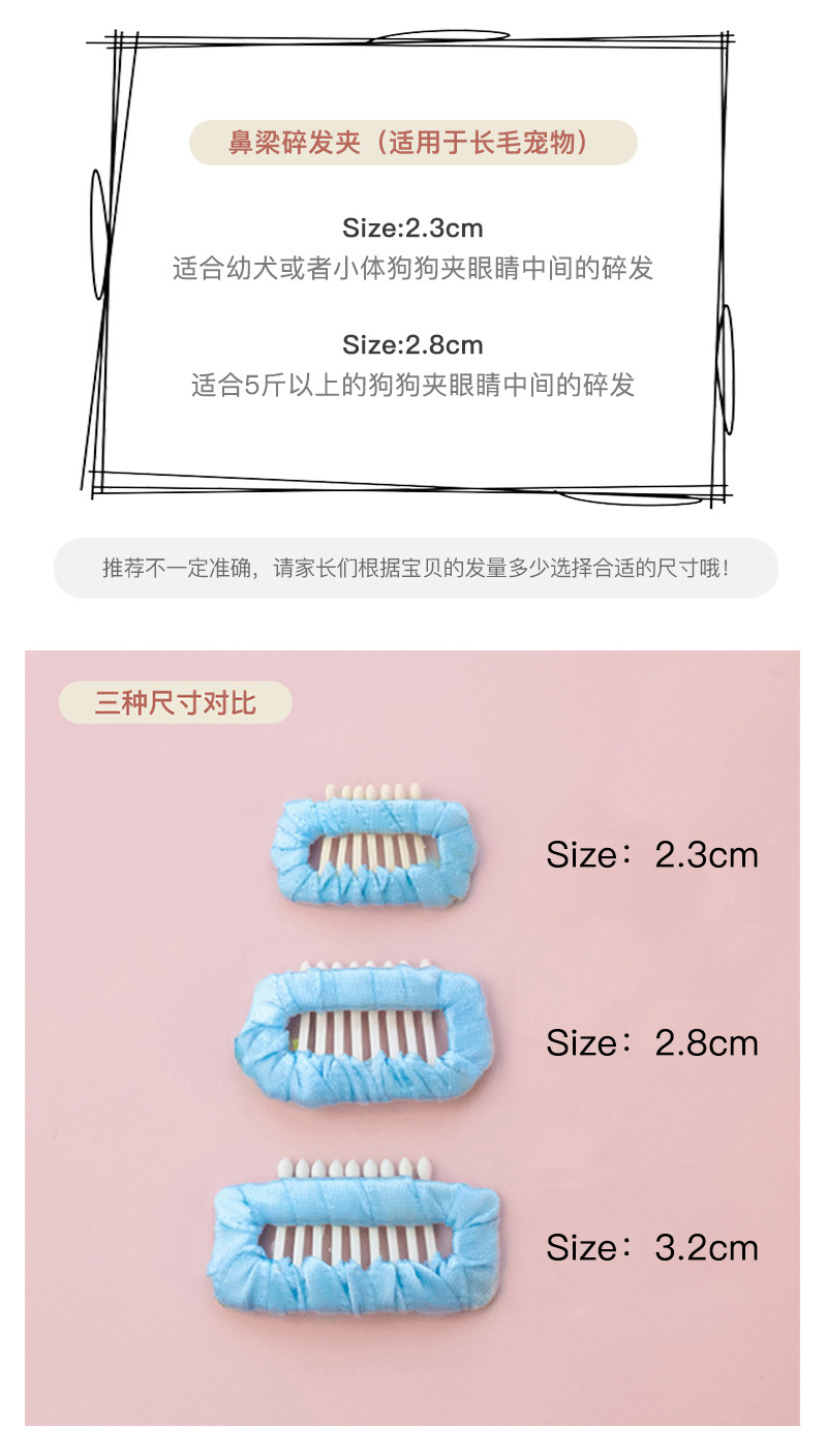 尺码2.jpg?x-oss-process=image/format,png