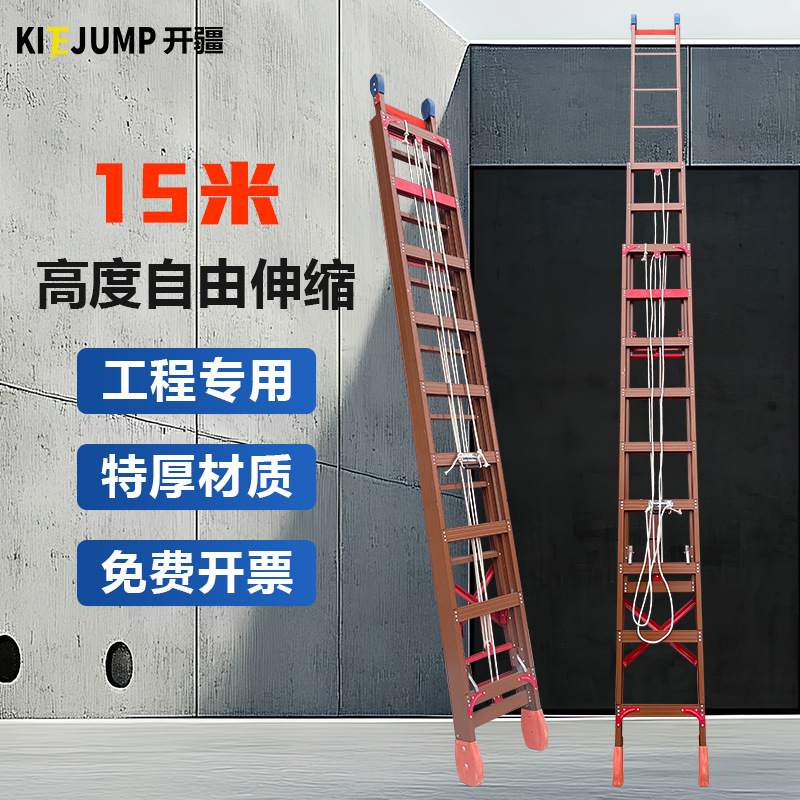 定制铝合金伸缩梯三联消防梯工程梯直梯12米15米加厚户外登高梯子