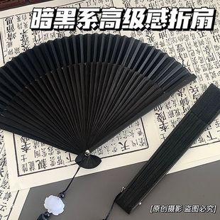 Solid Color Photo Fan Jk Versatile Wild Street Cheongsam Retro Fan Dark Style Trendy Elegant Girl
