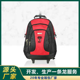 箱包工厂批发定 制1680牛津布拉杆背包商务休闲拖轮包旅行双肩包