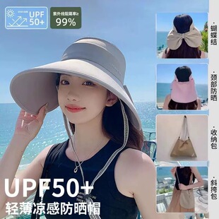 Internet Celebration Explosive BANANAUNDER Full-surround Egg Roll Hat Black Glue Full-Shading Women's Face and Neck Protection Large Cornices Empty Top Sunscreen Hat