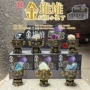 新品公仔