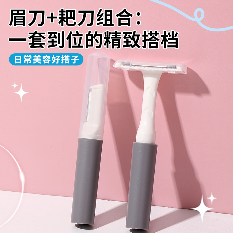 LMLTOP Cuchilla de cejas Juego de combinación de afeitadoras en forma de T Cuchilla de afeitar Herramienta de recorte de cejas JJF11