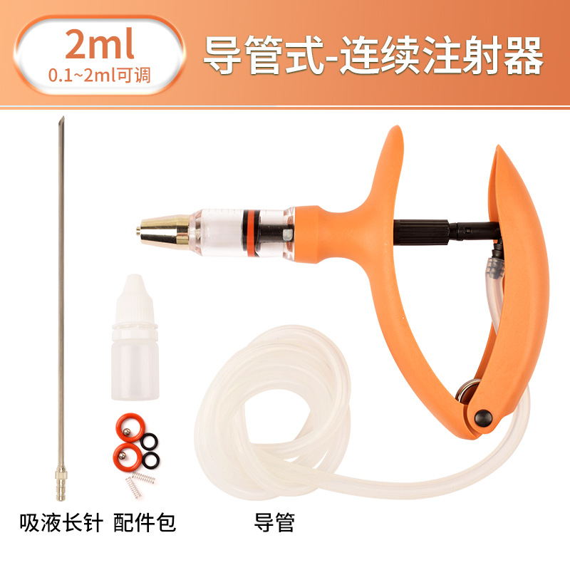 Dispositivo de vacuna de cerdo de inyección continua veterinaria importada artefacto ganado ovino pollo pato inyección continua automático ajustable vacuna