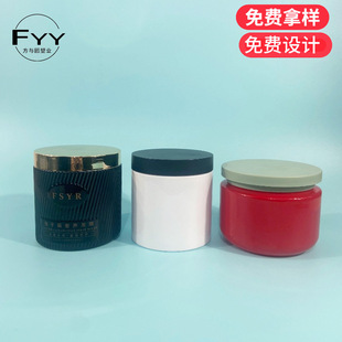 Factory Customized Popular 500ml Hair Mask Conditioner Scrub Body Lotion Bottle Daily Chemical Packaging Cosmetic Bottle