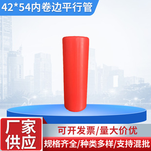 �������ϼ���42*54ֱͲ�� �K���� ֱͲ��ƽ�й� �Ӻ�K���ܰ��]