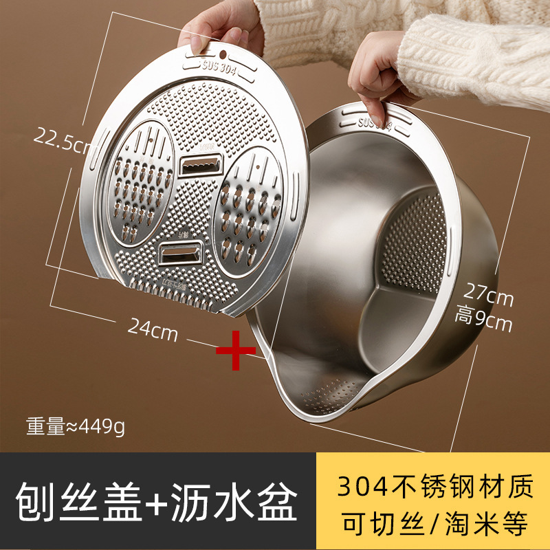 【意华厨品】厨房淘米304不锈钢家用多功能沥水细孔加厚淘洗米盆|undefined