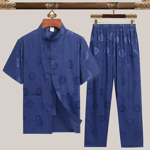 Button-Front Jacquard Tang Suit Men's Hanfu Set Middle-Aged and Elderly Short-Sleeve Long Pants Summer Thin Set Dad Outfit