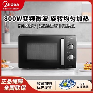 2026节能一级能效微波炉推荐 | 1688买家百科