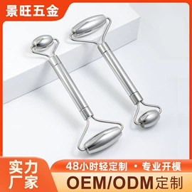 美容棒;经络保健器材;其他美妆工具