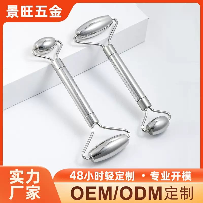 工厂不锈钢脸部滚轮按摩仪美容护肤工具V脸仪137mm面部滚轮按摩棒