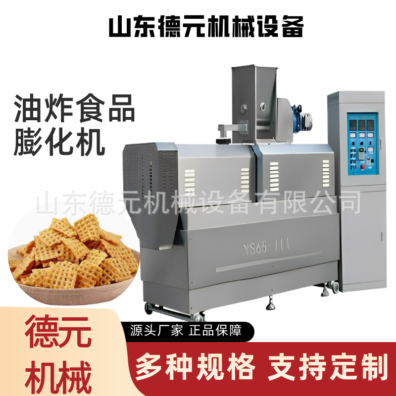 小型油炸小食品膨化机 零食生产线  妙脆角生产线 玉米食品膨化机