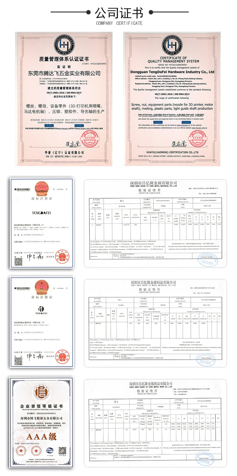 O1CN01s1jAPd25IQLvcJp58_!!3251