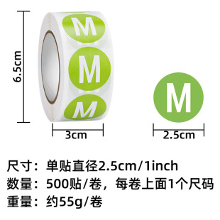 500 stickers clothes size label wholesale clothing shoes and hats size model sticker color round roll stickers X20