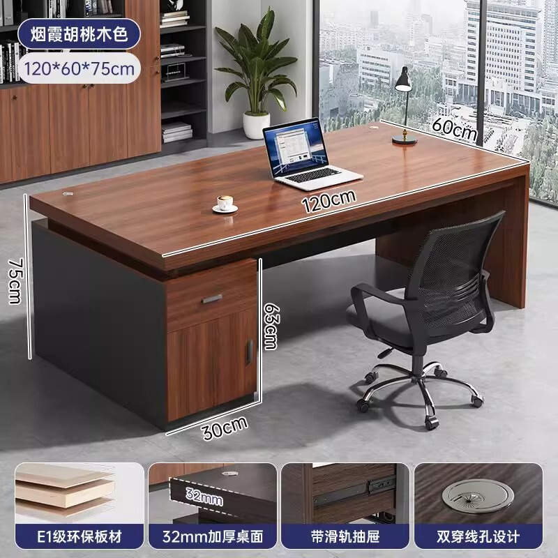 办公桌老板桌办公室桌椅组合简约现代员工位单双人电脑桌子工作台|undefined