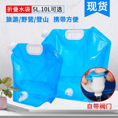 Carry-on Outdoor Large Capacity Portable Folding Water Storage Bag Mountaineering Travel Sports Water Bucket Camping Water Storage Bag