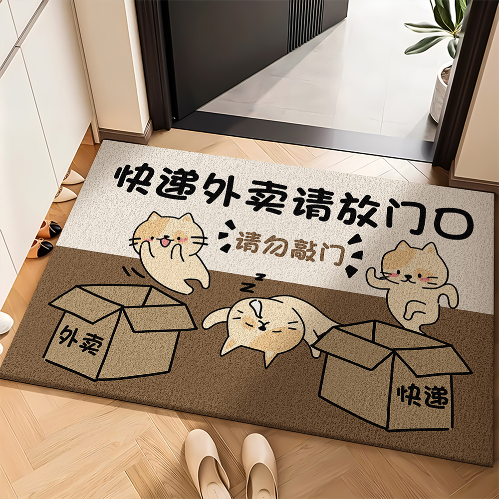 Creativa puerta de entrada anillo de seda se puede cortar sin lavado antisucio tarjeta de diversión al aire libre alfombra ventilada antideslizante almohadilla de pedal