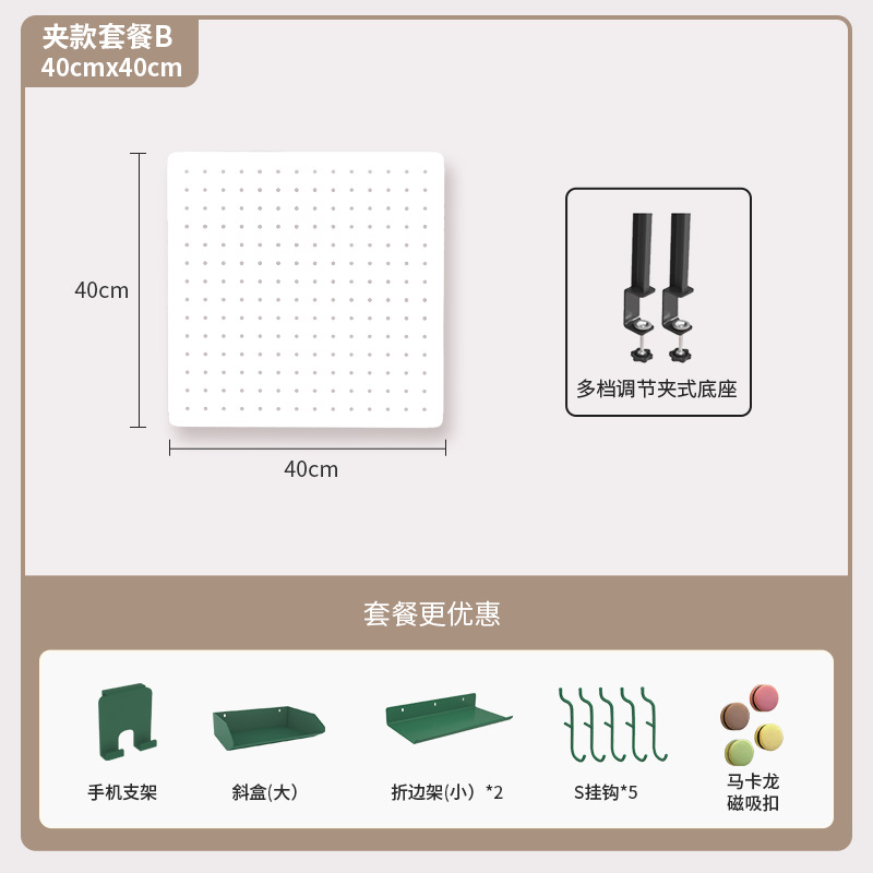 클립 온 패키지 [길이 40 높이 40]]