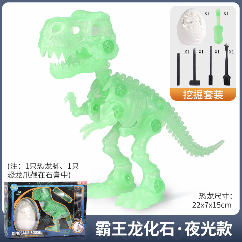 Archaeological Tyrannosaurus Rex luminous