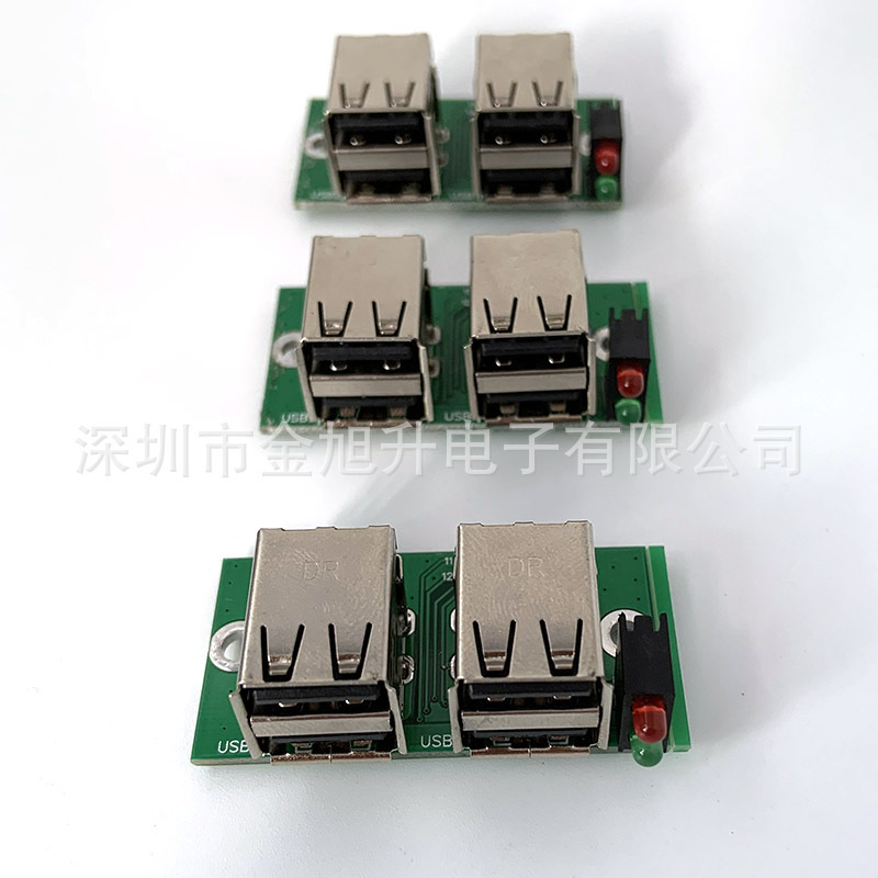 Car USB charger base PCBA circuit board solution development design large quantity Congyou