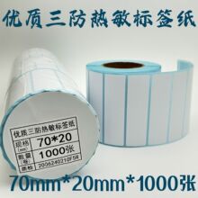 ���|���������˺���ӡ��70*20 Temu�羳��́��R�d�����z�l�a��O