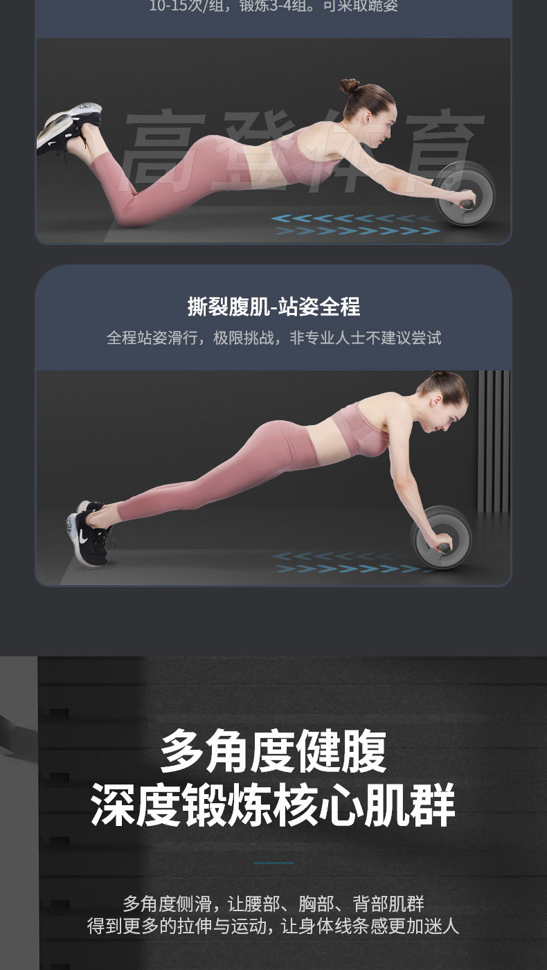 男健腹轮-水_10.jpg