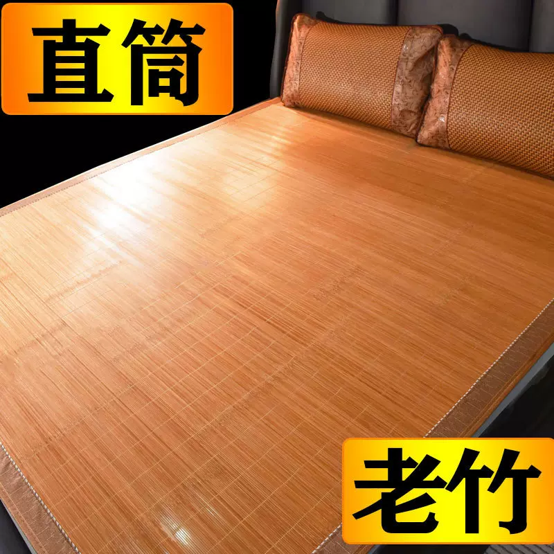 竹席凉席1.8m床1.5米直筒1.2席子1.4不折叠1.3夏天2.0家用2米1.15