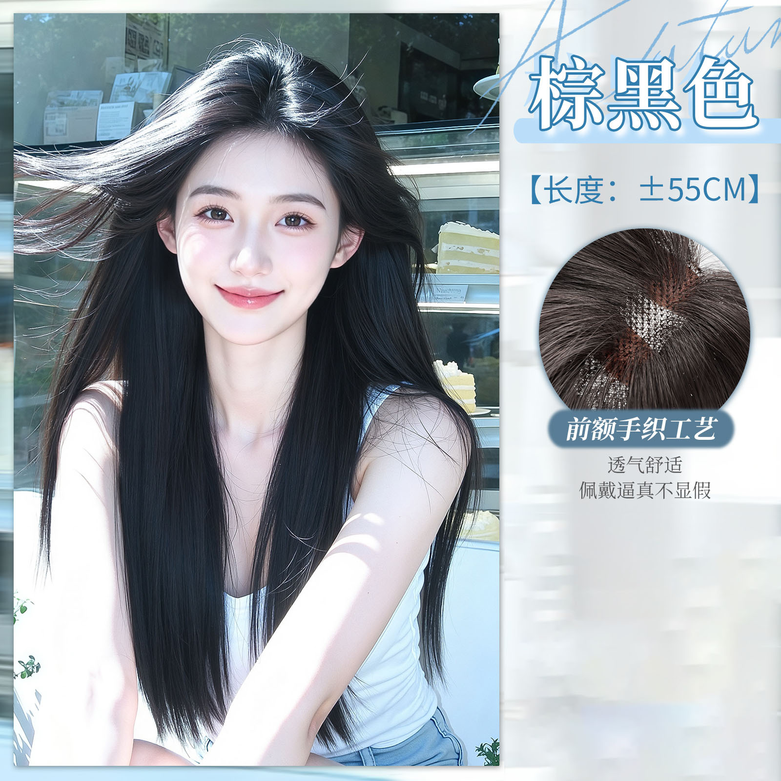 업그레이드된 6.0 손으로 짠 레이스망 [브라운블랙] 8자형