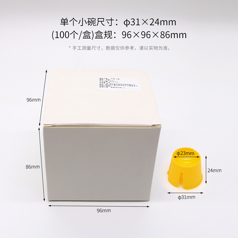 Dental desechable de plástico pequeño Tazón de yeso tazón de mezcla pequeño Medicina Tazón 100 unids/caja image 5