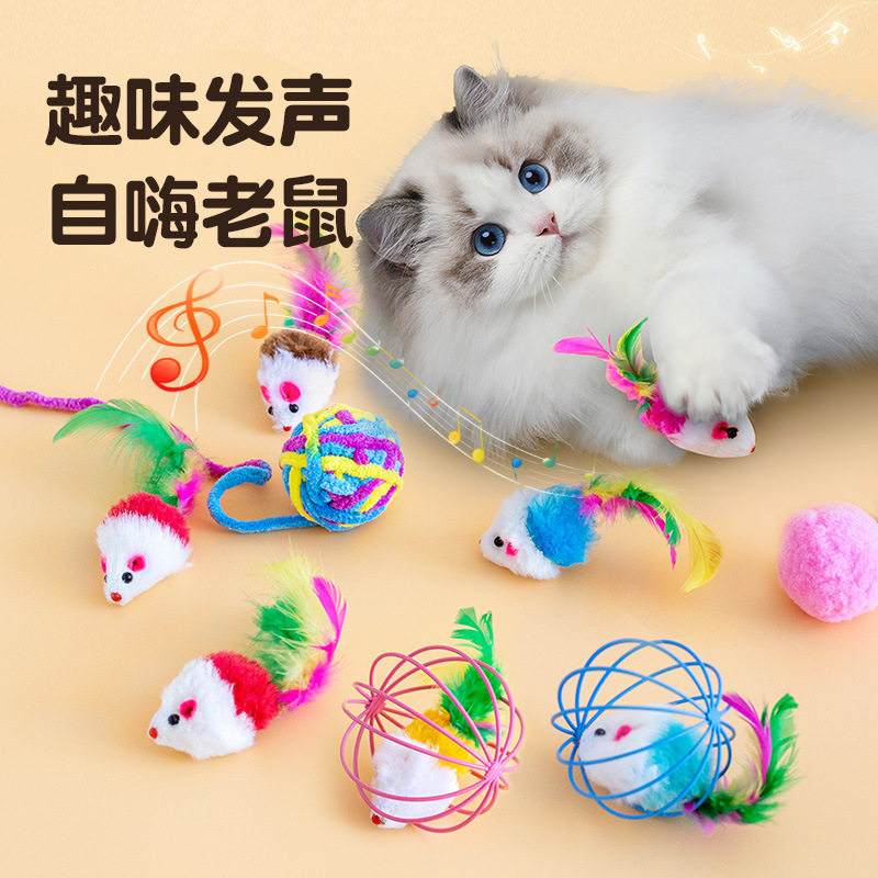 Jaula de juguetes para gatos, ratón de peluche, bola de lana, bola de peluche, juguete para gatos para aliviar el aburrimiento