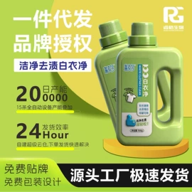 多用途清洁剂;洗衣液;油污清洁剂