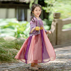 女童汉服秋装儿童襦裙中国风小女孩唐装紫萱长袖连衣裙超仙古装新