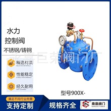 900X-16C �T䓾o���P�]�y �͸ߜ������P�]�y DN125�ϸ��y�T����