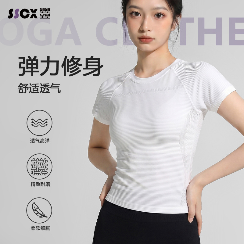 Customizable Lulu Yoga Short-Sleeved Women's Breathable Sports Tops Fitness Short-Sleeved Slim-Fitting Quick-Drying T-Shirts for Women Customizable Lulu Yoga Short-Sleeved Women's Breathable Sports Tops Fitness Short-Sleeved Slim-Fitting Quick-Drying T-Shirts for Women