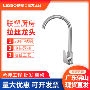 ��304���P䓲������^������ز˳�ˮ��ˮ���^ϴ�˳س���