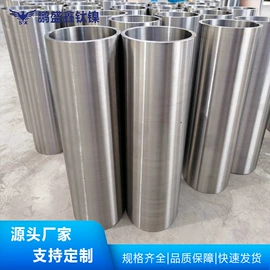 钛及钛合金材;镍及镍合金材;钛合金