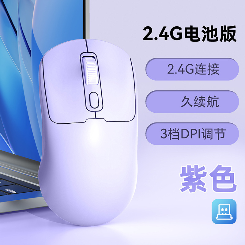 国境を越えた卸売スポットワイヤレスマウス充電式 Bluetooth デュアルモードサイレントオフィスゲームラップトップマウス|undefined