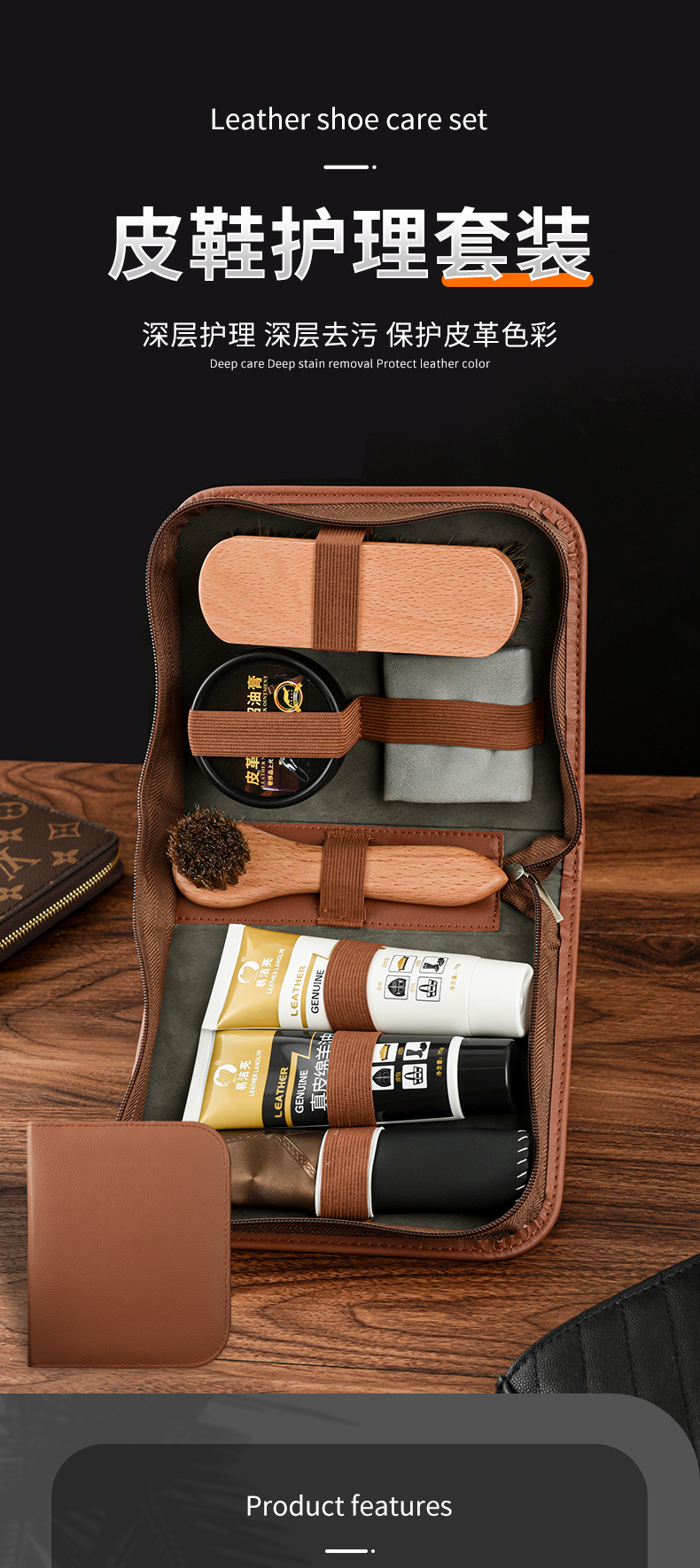 鞋油套装详情_01.jpg